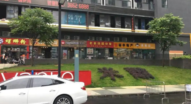 Jingcheng Apartment - Wanke Yuncheng