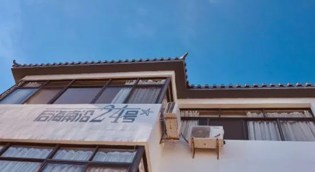 Shenzhen Houhainan Yan No.24 Inn