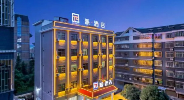 Pai Hotel (Chenzhou China Hunan Free Trade Zone Branch), Prenota Hotel Hotel a Chenzhou con parcheggio, Parcheggio