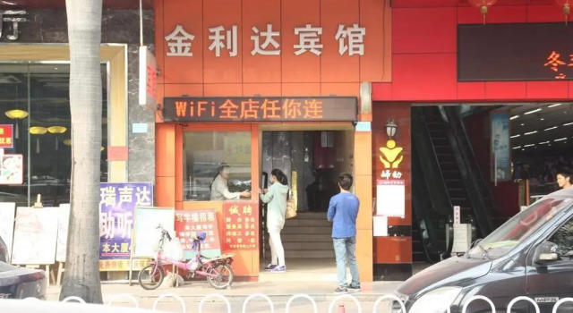 Jinlida Hotel