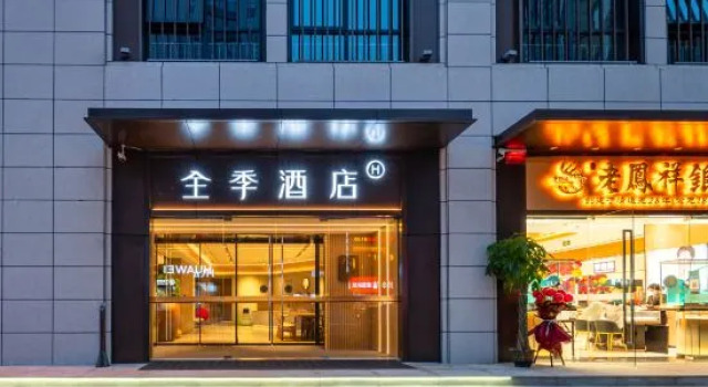 JI Hotel (Zhengzhou Erqi Square Subway Station David City), Book Hotel Zhengzhou Henan