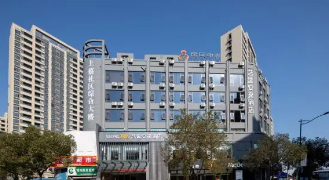 Elong Me Anlai Hotel (Wenzhou Medical University First Affiliated Hospital)