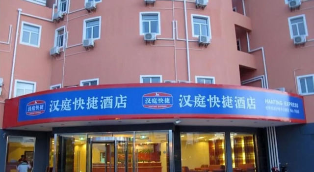 Hanting Hotel Shanghai Hongqiao Railway Stati, Varaa Hotelli Hongqiao Shanghai