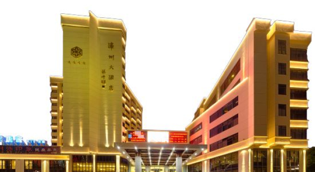 Zhangzhou Hotel, Book Hotel Hoteller i Zhangzhou med pool, Swimmingpool