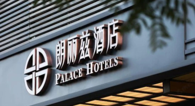 PALACE hotels (Beijing Jinsongpanjiayuan  Beijing University of Technology West Gate Subway Station), Book Hotel Beijing Beijing Area