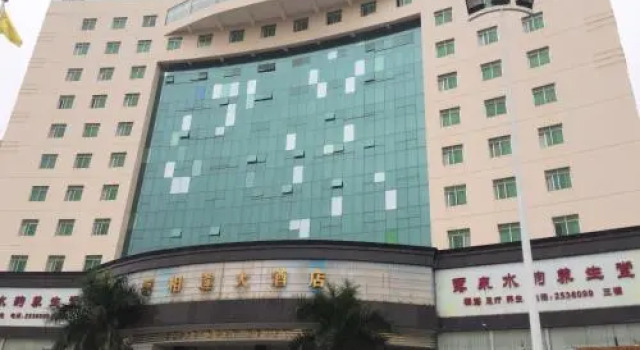 Xi Xiang Feng Hotel, Забронировать Отель Бизнес-отели Цинсю, 4* 5*