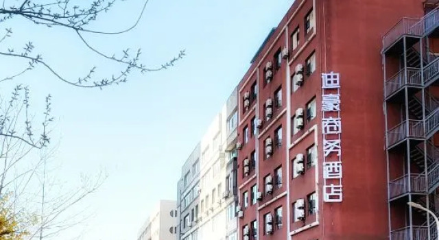 Dandong Dihao Business Hotel (Yalujiang Broken Bridge), Buchen Sie Hotel Zhenxing Dandong