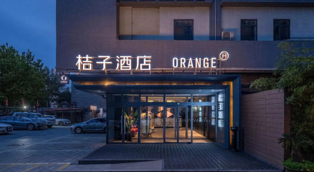 Orange Hotel Tianjin Ancient Culture Street store