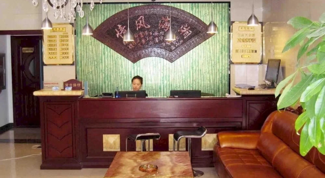 Xianghai Vogue Hotel
