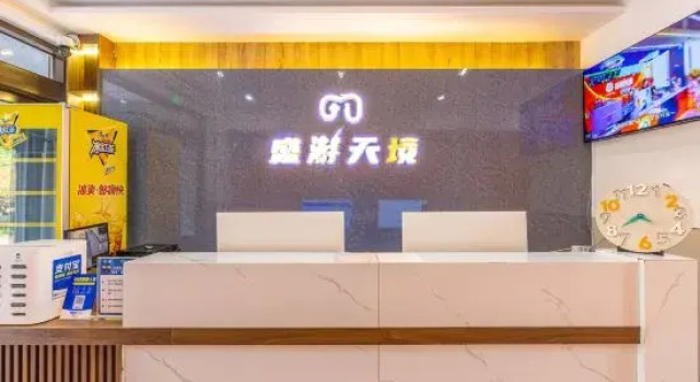 Lanzhou Shengyou Tianjing Hotel (Kangle Jiayuan Branch), Book Hotel Lanzhou Gansu