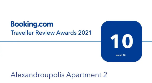 Апартаменты Alexandroupolis Apartments 1