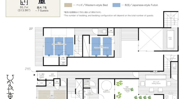 Коттедж Hinaya Higashiyama Machiya House