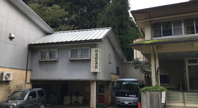 Kawaida Onsen, Prenota Hotel Nanto 