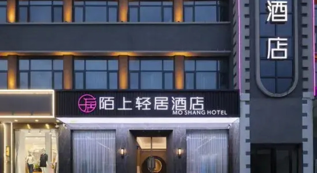 Xunxian Moshang Qingju Hotel, Rezervovat Hotel Xun Henan