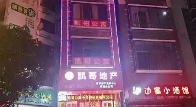 Kaige Apartment, Забронировать Апартаменты/квартира Апартаменты Хэчи, Апартаменты/квартира