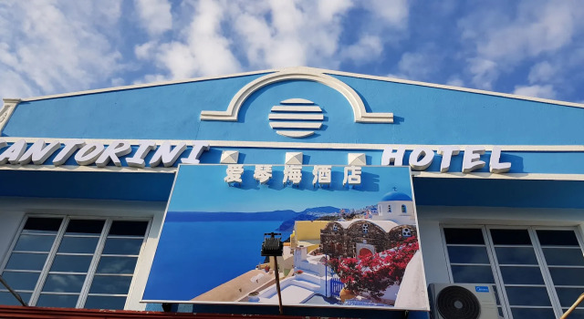 Santorini Hotel Melaka, Rezerwuj Hotel Malakka Melaka