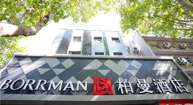 Borrman Hotel Huaian Suning Plaza, Rezerwuj Hotel Qingjiangpu Chiny