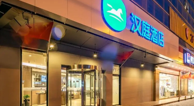 Hanting Hotel (Xi'an Jixiang Road), Забронировать Отель Яньта , рядом с Forest of Steles