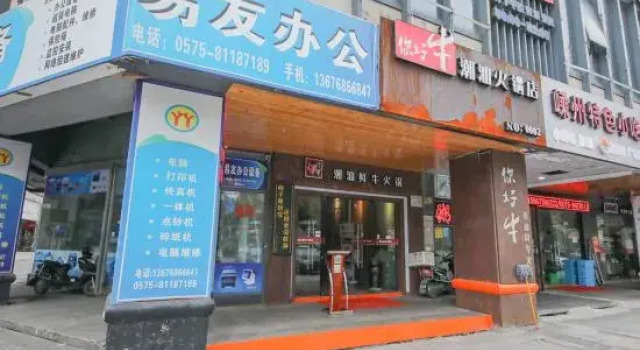 Hui 8 Chain Hotel (Shaoxing Diyang)