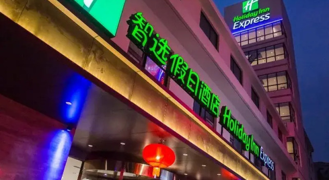 Holiday Inn Express Xi'An Bell Tower by IHG