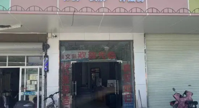 Yishang Jingpin Boutique Stay (Huizhou Railway Station), Reservar Hotel boutique Hotéis boutique em Guangdong, Hotel boutique