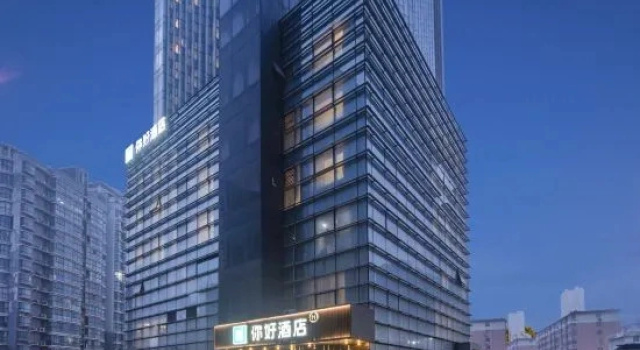 Ni Hao Hotel (Lianyungang Zaihai Yifang)
