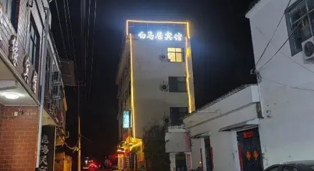 Baimaju Homestay, Book Hotel Luoyang Henan