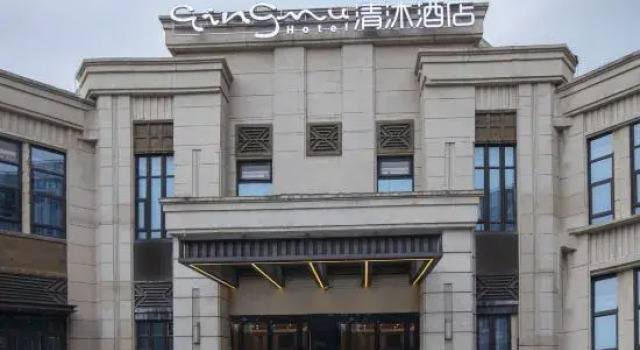 Qingmu Collection Hotel (Nanjing Zhaoshang Lanxigu), Prenota Hotel Nanchino Jiangsu