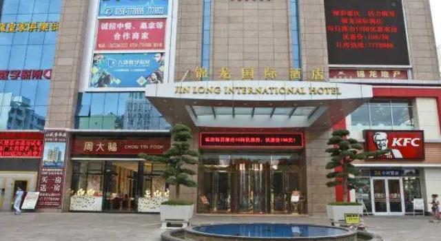 Jinlong International Hotel, Boek Hotel Hotels in Guangdong met parkeren, Parkeren