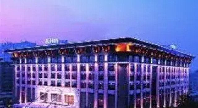 Hilton Xi'an