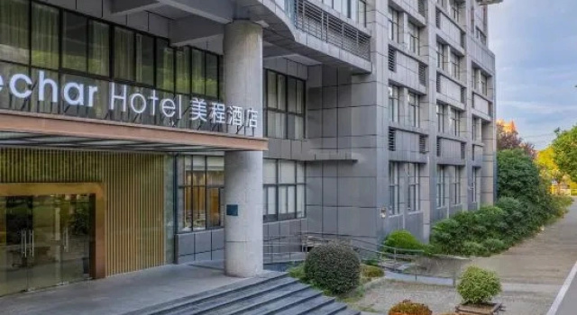 Mechar Hotel, Забронировать Отель Отели и гостиницы Уси, Отель
