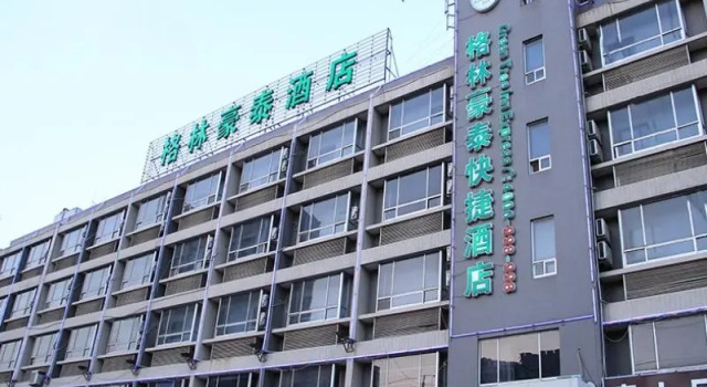 Greentree Inn Weifang Wanda Plaza Yuhe Road Expres, Boek Hotel Weifang Shandong
