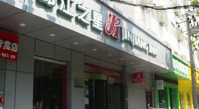 Двухместный номер Business Jinjiang Inn Xian Dayanta Hotel