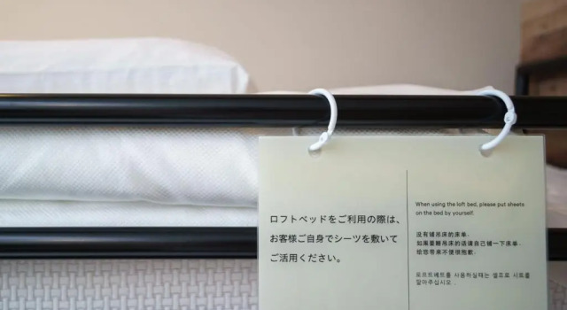 Четырёхместный номер Standard Super Hotel Shinagawa Aomono-Yokocho