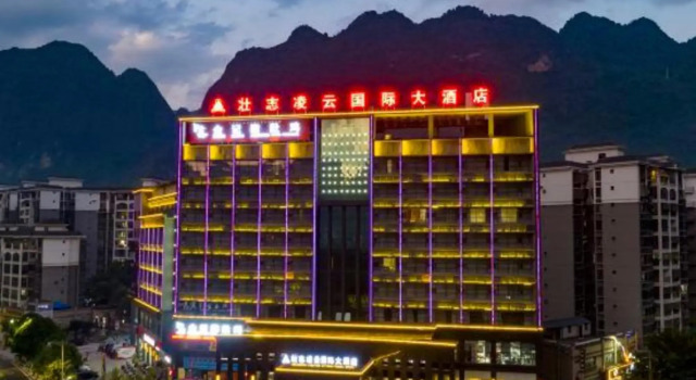 Lingyun Zhuangzhi Lingyun International Hotel, Rezerwuj Hotel Hotele w Baise z parkingiem, Parking