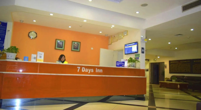 7Days Inn Zunyi Medical College, Buchen Sie Hotel Zunyi Guizhou