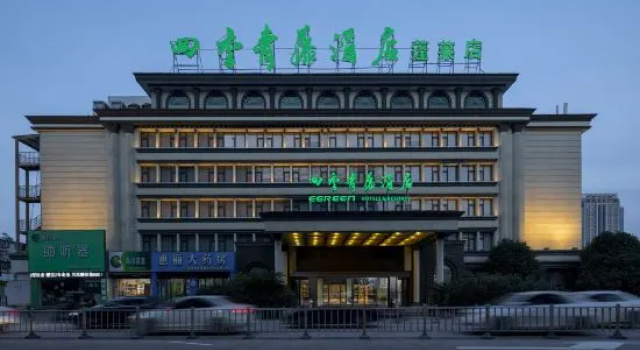 Four Seasons Qingteng Hotel (Ningbo Lihuili Hospital Baihe Subway Station), Prenota Hotel Hotel a Ningbo con parcheggio, Parcheggio