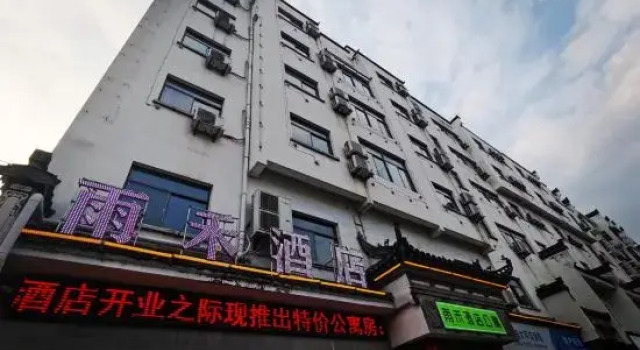 Jixi Yuxuan Hotel, Prenota Hotel Hotel a Anhui con parcheggio, Parcheggio