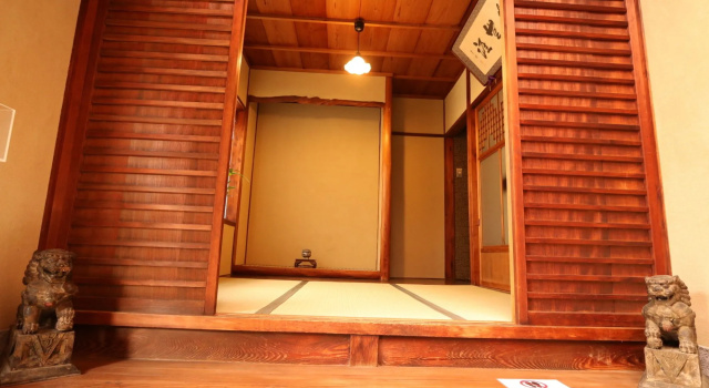 Satsukian, Book Hotel Hotels in Kyoto with Parking, near Kyoto Botanic Garden, Parking