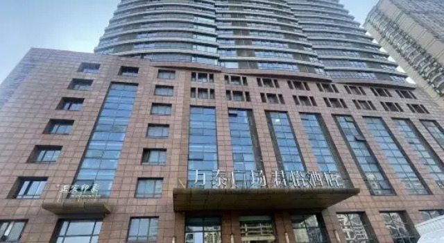 Changzhou Junyi Hotel (Zhongwu Plaza), Rezerwuj Hotel Zhonglou Changzhou