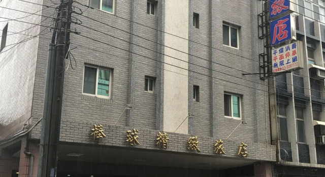Baseball exquisite hotel