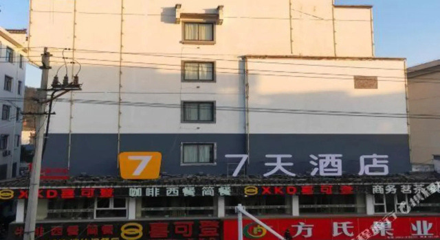 Rongke Hotel, Rezerwuj Hotel Xuancheng Anhui