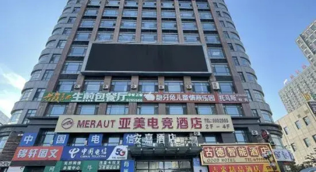 Daqing Youmi Hotel ( Bayi Agricultural University Moma Plaza), Book Hotel Hotels in Daqing with Parking, Parking
