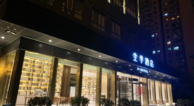 Ji Hotel Xuzhou Yunlong Wanda Plaza, Prenota Hotel Hotel a Xuzhou con parcheggio, Parcheggio