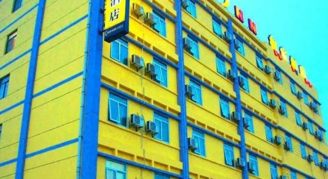Home Inn Qing Yang Road