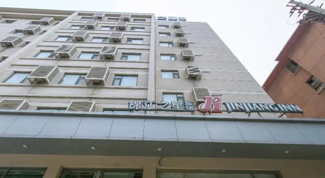 Номер Business Jinjiang Inn Jinan Jingsanweiba Road