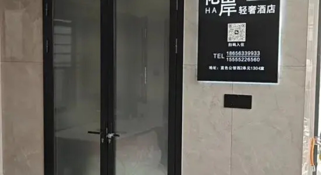 Hua'an Boutique Movie Homestay (Guangde Municipal Government), Rezerwuj Boutique Hotel Xuancheng Anhui