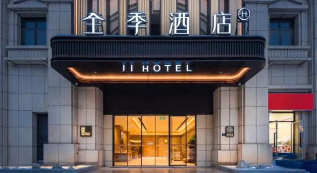 JI Hotel (Wuhan Nanhu Ruianjie Subway Station), Prenota Hotel Hotel a Hubei con parcheggio, Parcheggio