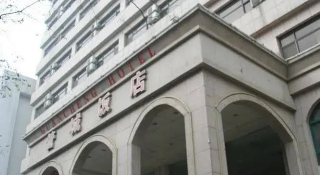 Zhengzhou Guangcheng Hotel, Rezervovat Hotel Čeng-čou Henan