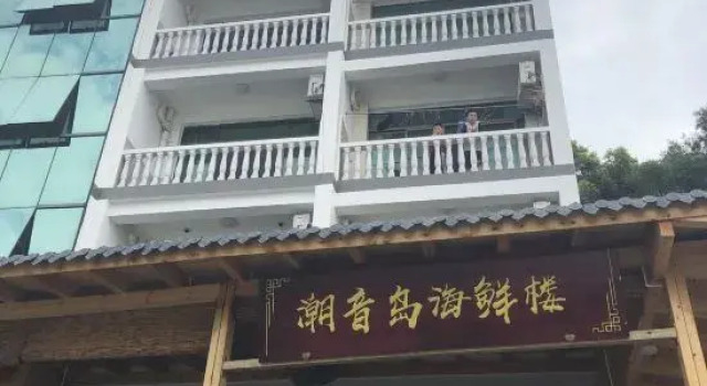 Chaoyin Island Hostel, Prenota Ostello Wenzhou Zhejiang